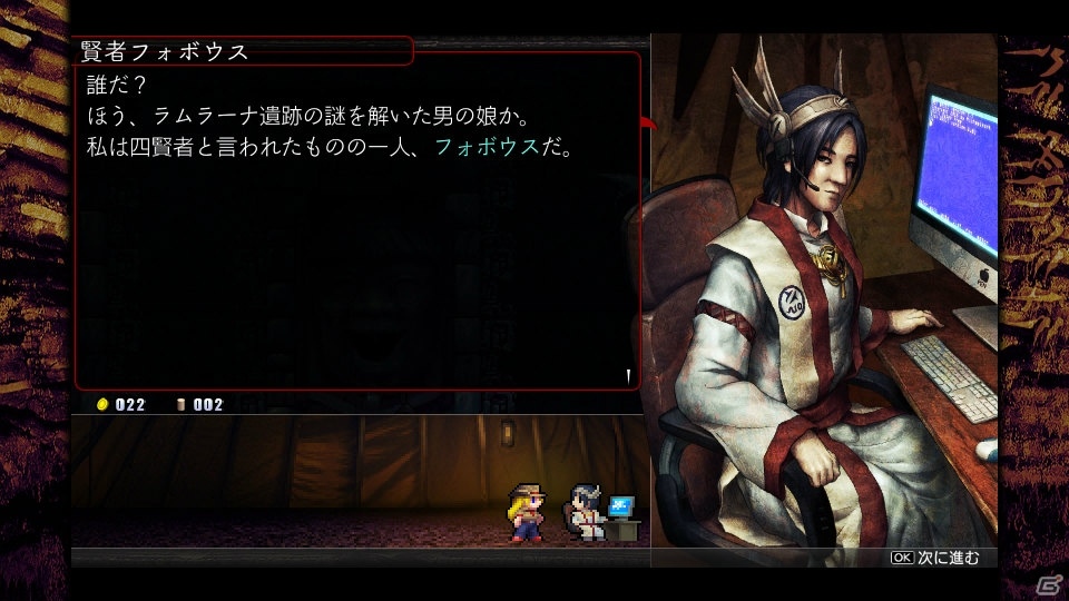 PS4/Switch/Xbox One版「LA-MULANA 2」が6月27日に発売決定！予約受付がスタートの画像20