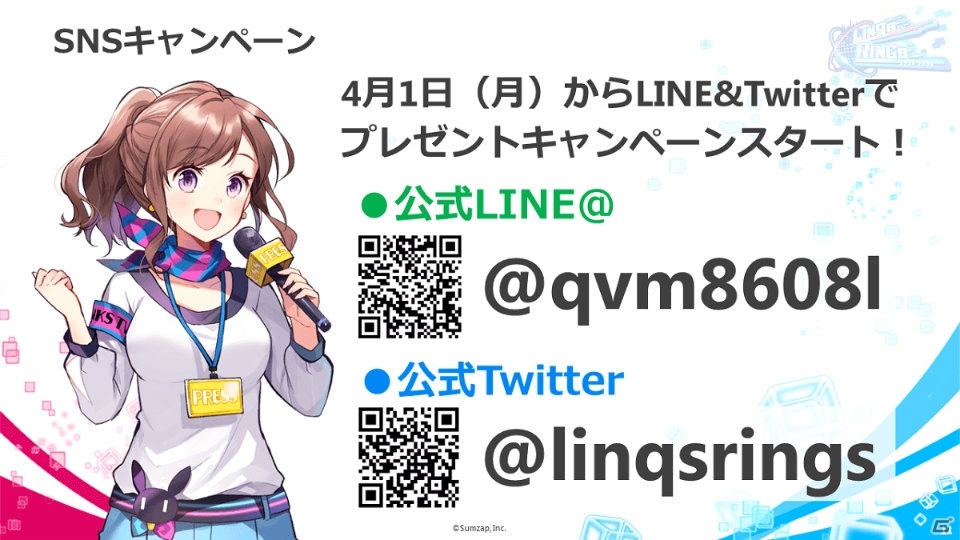 「リンクスリングス」生放送番組「リンクスLIVE vol.2」の公式レポートが到着！の画像11