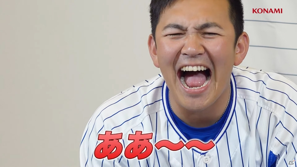 「プロ野球スピリッツ2019」横浜DeNAベイスターズ・三嶋一輝選手と山﨑康晃選手によるプレイ動画が公開！の画像2