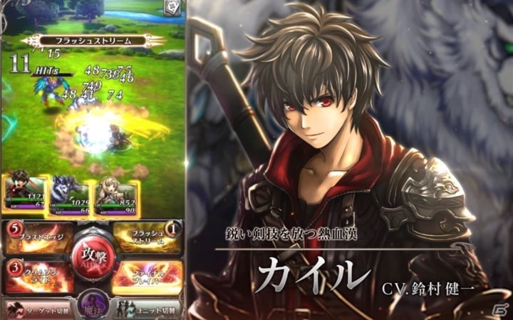 「ラストクラウディア」ゲームシステムやバトルなどを紹介する第2弾PVが公開！の画像2