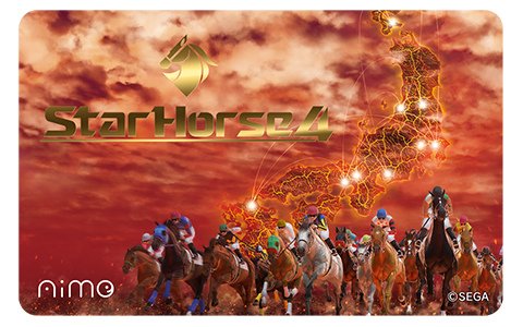 競馬メダルゲーム「StarHorse4」ロケテストがセガ池袋GiGOにて4月5日より開催！