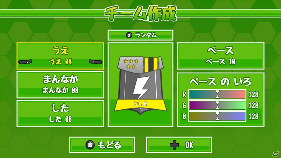 タクティカルRPGサッカーゲーム「がんばれ！スーパーストライカーズ」がTOKYO SANDBOX 2019へ出展決定！の画像7