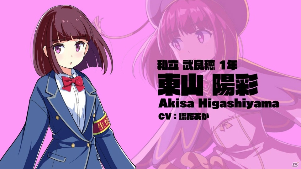 総制作費12億円！新作ブラウザゲーム「マジカミ」制作発表会の生放送レポートが公開の画像13