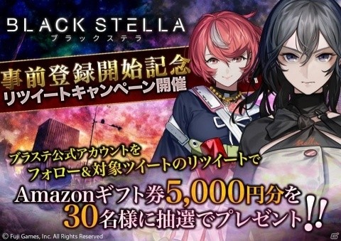 「BLACK STELLA」事前登録とRTキャンペーンが開始！BGM制作陣＆声優陣も発表の画像2