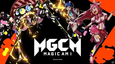 「マジカミ」とらのあな4店舗にてクリアファイルのレジサンプリングが開始！の画像1