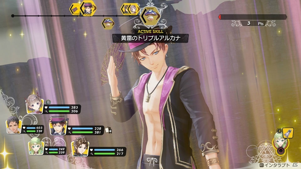 「ルルアのアトリエ ～アーランドの錬金術士4～」シーズンパス＆ダウンロードコンテンツの配信スケジュールが公開！の画像33