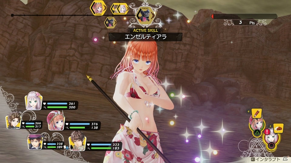 「ルルアのアトリエ ～アーランドの錬金術士4～」シーズンパス＆ダウンロードコンテンツの配信スケジュールが公開！の画像35