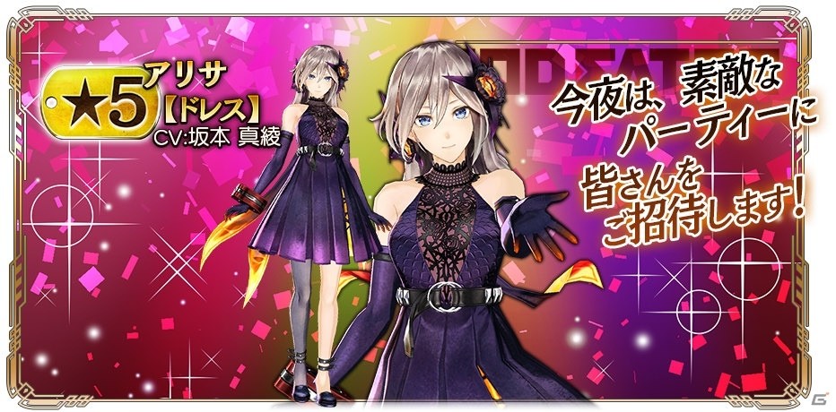 「ゴッドイーター レゾナントオプス」1周年記念キャンペーンが開催！6種類の初回20連無料ガシャが登場の画像11