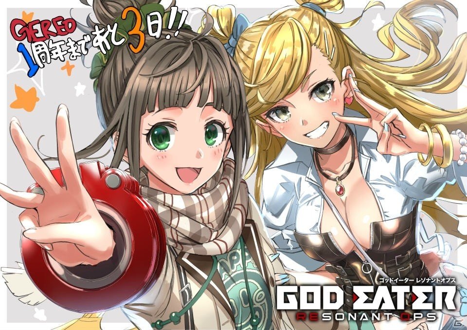 「ゴッドイーター レゾナントオプス」1周年記念キャンペーンが開催！6種類の初回20連無料ガシャが登場の画像28