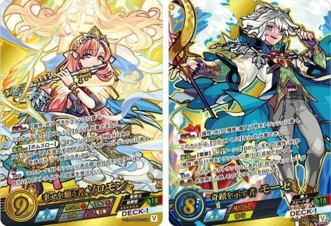 「モンスターストライク カードゲーム」第4弾「祝福されし世界」が4月5日に発売！の画像3
