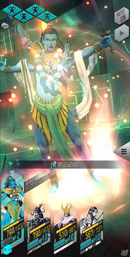 「D×2 真・女神転生 リベレーション」姿の違うシヴァが登場する特別な「異世界召喚」が開催！の画像4