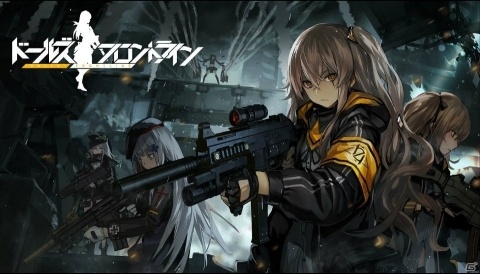 「ドールズフロントライン」第3の大型イベント「深層映写」が開催決定！の画像1