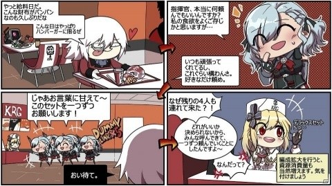 「ドールズフロントライン」第3の大型イベント「深層映写」が開催決定！の画像16
