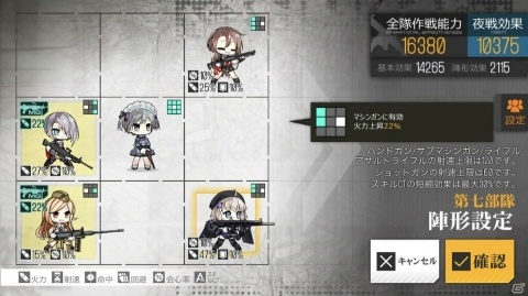「ドールズフロントライン」第3の大型イベント「深層映写」が開催決定！の画像18