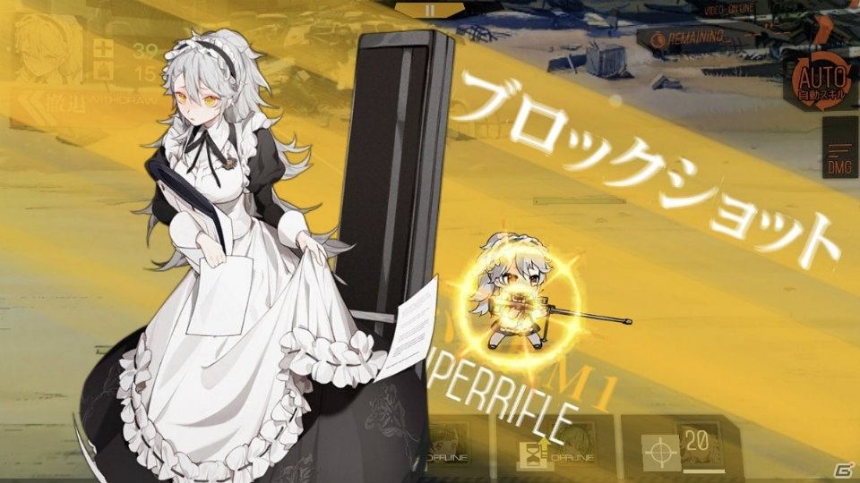 「ドールズフロントライン」第3の大型イベント「深層映写」が開催決定！の画像10