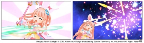 「少女☆歌劇 レヴュースタァライト -Re LIVE-」イースター衣装の野々宮ララフィンが手に入るイベントが開催！の画像3