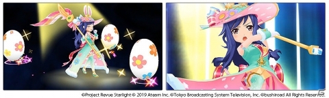 「少女☆歌劇 レヴュースタァライト -Re LIVE-」イースター衣装の野々宮ララフィンが手に入るイベントが開催！の画像7
