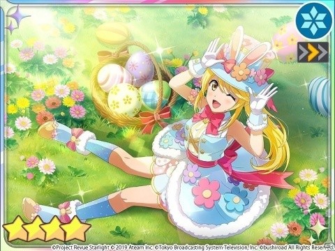 「少女☆歌劇 レヴュースタァライト -Re LIVE-」イースター衣装の野々宮ララフィンが手に入るイベントが開催！の画像8