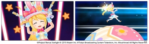 「少女☆歌劇 レヴュースタァライト -Re LIVE-」イースター衣装の野々宮ララフィンが手に入るイベントが開催！の画像9