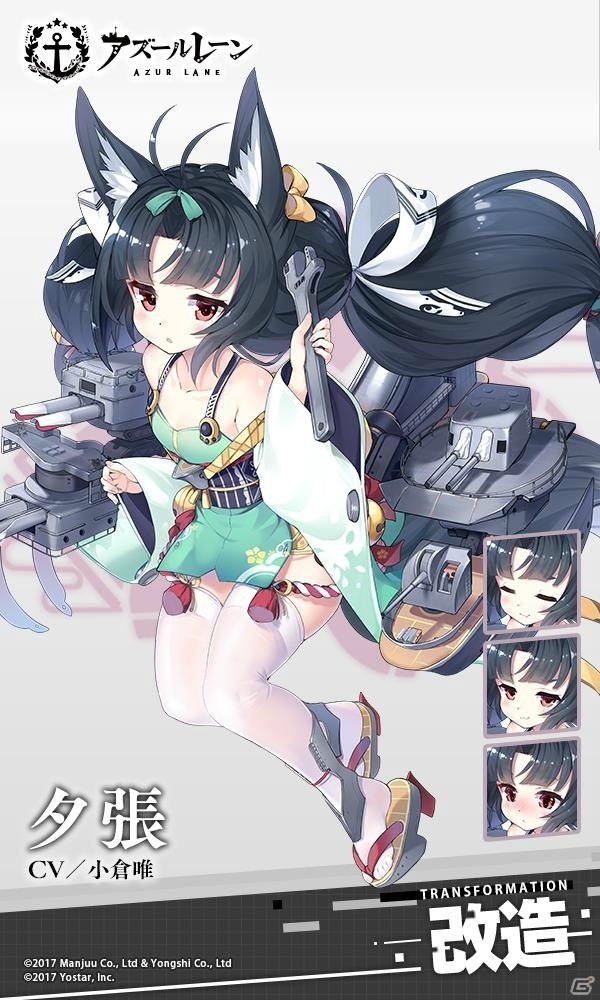 「アズールレーン」猫耳が可愛い「荒潮」が手に入る春の特別ログインボーナスが開催！の画像8