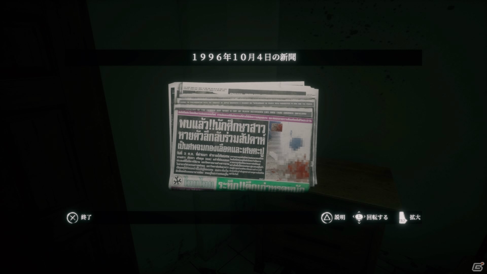 タイ発のステルス型ホラー Home Sweet Home の日本語対応ps4版が6月27日に発売決定 の画像 ゲーム情報サイト Gamer