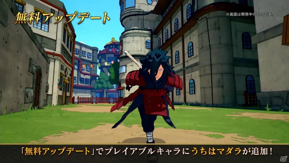 PS4「NARUTO TO BORUTO シノビストライカー」追加DLC第9弾「師匠キャラクター『うちはマダラ』」無料配信開始！の画像7