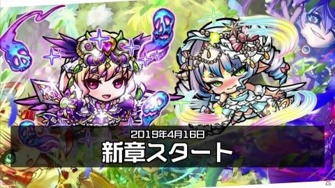「共闘ことばRPG コトダマン」1周年の大型アップデートで新機能「ことだまり」が実装！新章・邪神再誕編のPVも公開の画像13