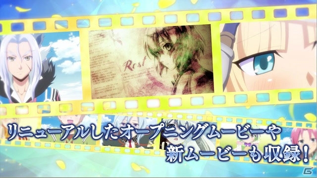 「ルーンファクトリー5」と「ルーンファクトリー4スペシャル」のデータ連動が発表！の画像1