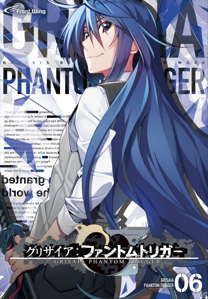 「グリザイア：ファントムトリガー Vol.6＆5.5」がマスターアップ！小清水亜美さん、加隈亜衣さんらが演じる新キャラクターが公開の画像2