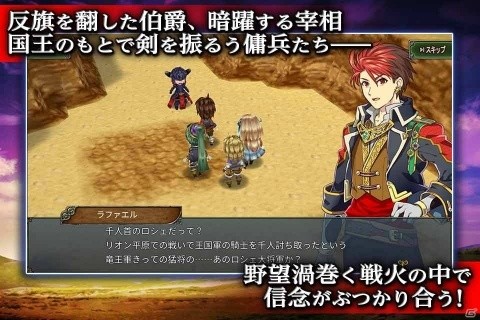 新作ソロプレイRPG「アンビションレコード」が4月11日に配信！本日より事前予約も開始の画像2