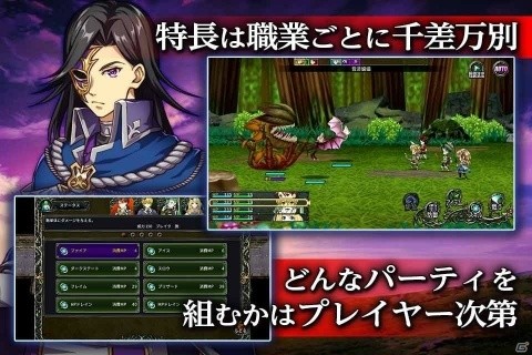 新作ソロプレイRPG「アンビションレコード」が4月11日に配信！本日より事前予約も開始の画像4