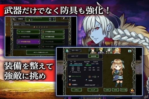 新作ソロプレイRPG「アンビションレコード」が4月11日に配信！本日より事前予約も開始の画像5