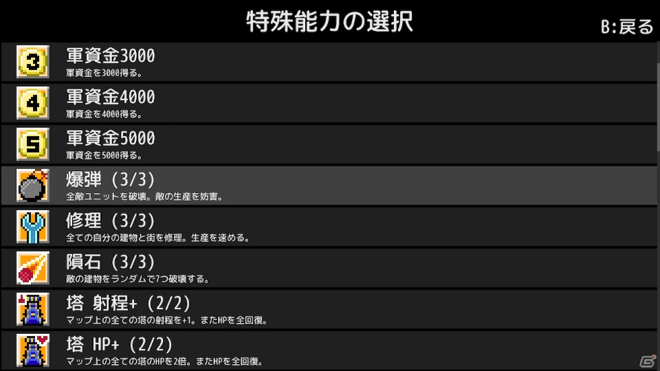 「Little Bit War」がNintendo Switch向けに発売決定！攻めと守りが「建築」に集約されたRTSの画像9