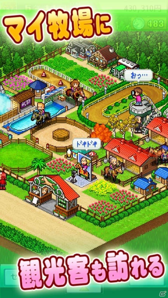 「名門ポケット学院2」などカイロソフトのiOS版アプリ3作が最大80％オフになるセールが開始！の画像9