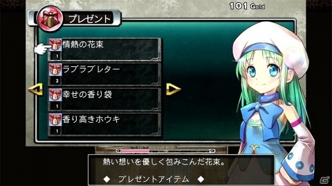 「フラン ～Dragons' Odyssey～」が本日配信！地上に下りた天使を探す爽快アクションRPGの画像5