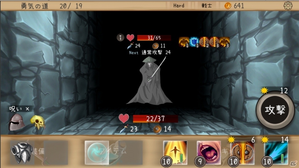 スマホ向けの高難易度ローグライクRPG「Brave the Pit」本日4月5日に配信！の画像1