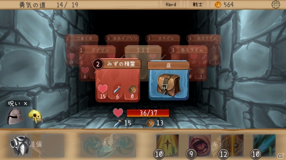 スマホ向けの高難易度ローグライクRPG「Brave the Pit」本日4月5日に配信！の画像2