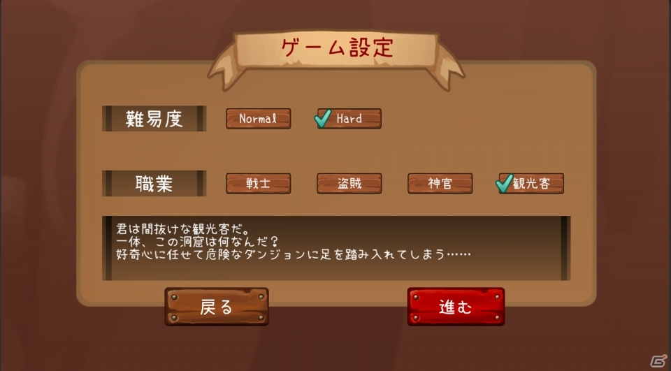 スマホ向けの高難易度ローグライクRPG「Brave the Pit」本日4月5日に配信！の画像3