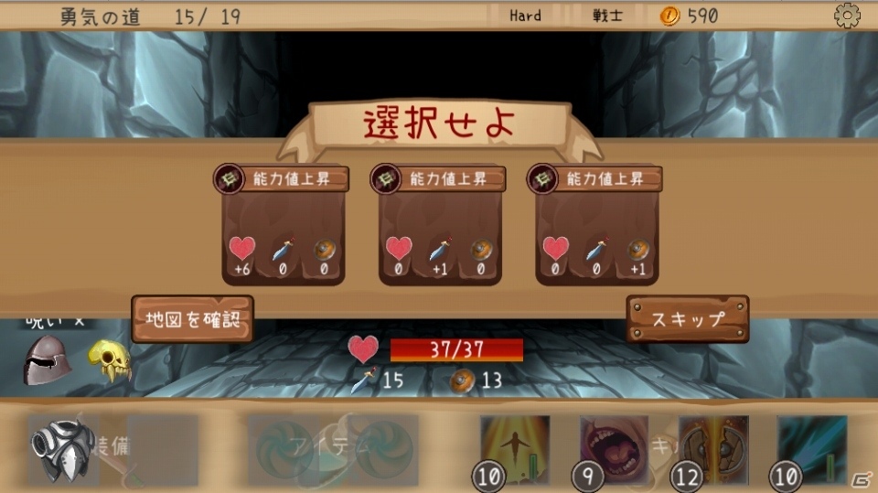 スマホ向けの高難易度ローグライクRPG「Brave the Pit」本日4月5日に配信！の画像4