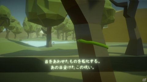 彼女と見つめ合える日々を求めて―PS VR専用アクション「メドゥーサと恋人」本日4月5日に配信！の画像10