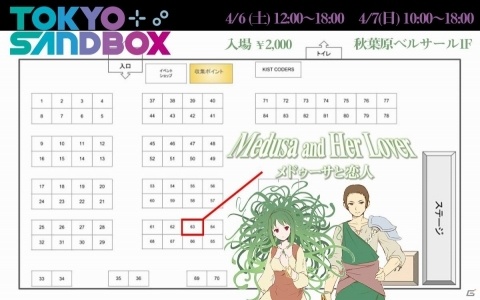 彼女と見つめ合える日々を求めて―PS VR専用アクション「メドゥーサと恋人」本日4月5日に配信！の画像13