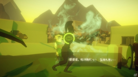 彼女と見つめ合える日々を求めて―PS VR専用アクション「メドゥーサと恋人」本日4月5日に配信！の画像9