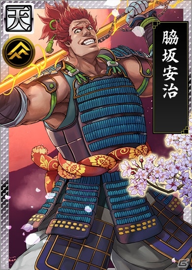 「戦国IXA 千万の覇者 弐」7周年記念企画第2弾「賤ヶ岳の戦い」がスタート！の画像10