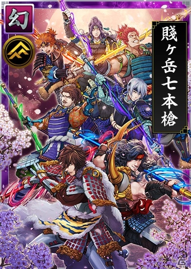 「戦国IXA 千万の覇者 弐」7周年記念企画第2弾「賤ヶ岳の戦い」がスタート！の画像6