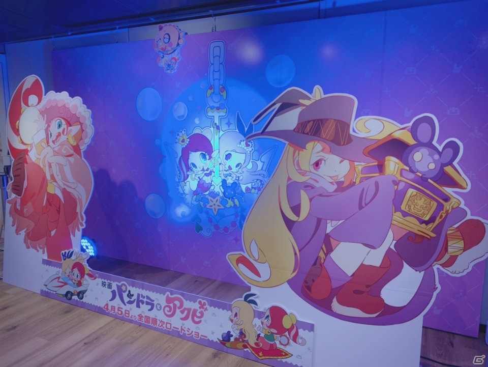 映画「パンドラとアクビ」EJアニメシアター新宿にて上映スタート！の画像4