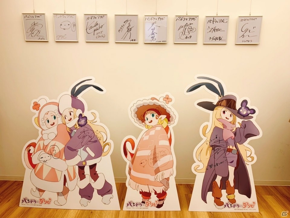 映画「パンドラとアクビ」EJアニメシアター新宿にて上映スタート！の画像5