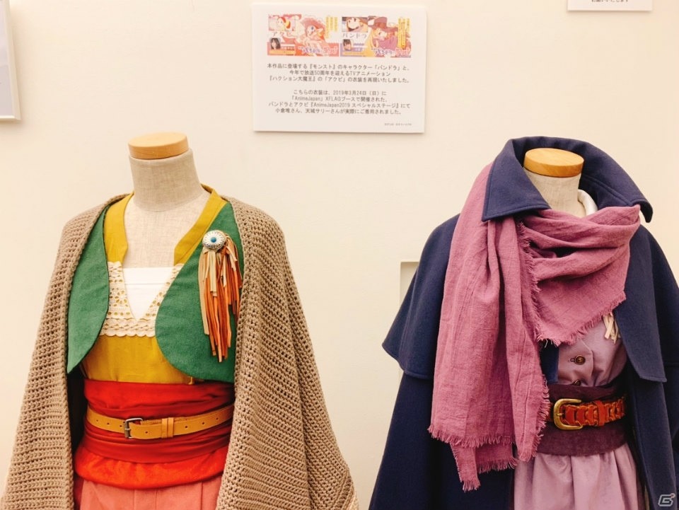 映画「パンドラとアクビ」EJアニメシアター新宿にて上映スタート！の画像7
