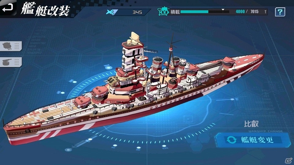 「ガーディアン・プロジェクト」iOS版のオープンβテストが開始！4月6日にはサーバー負荷テストも実施の画像2