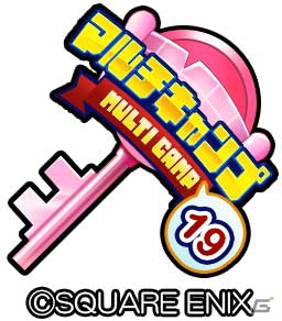 「星のドラゴンクエスト」リアルイベント「星ドラ マルチキャンプ」が4月7日に福岡で開催！の画像3