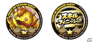 「星のドラゴンクエスト」リアルイベント「星ドラ マルチキャンプ」が4月7日に福岡で開催！の画像8